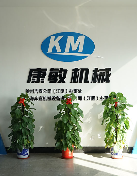 关于好博网页版登录入口_好博（中国）